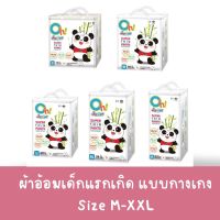 ผ้าอ้อมเด็ก Oh Junior   SIZE  M-XXL  ผ้าอ้อมเด็กแรกเกิด ซึมซับ 8 แก้วแบบกางเกง รุ่น Super thin Pant