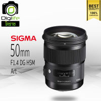 Sigma Lens 50 mm. F1.4 DG HSM (ART)  - รับประกันร้าน Digilife Thailand 1ปี