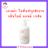 ** 1 ขวด ** Jmella Body Lotion No.03: Lime &amp; Basil เจเมล่า อิน ฟรานซ์ โลชั่นบำรุงผิวกาย กลิ่น ไลม์ แอนด์ เบซิล ปริมาณ 500 ml. / 1 ขวด