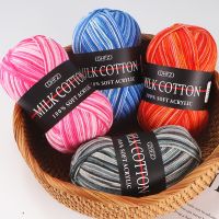 【YD】 50g/pc Crochet Knitting Lana Soft Baby Cotton Wool Yarn Scarf Sweater Needlework And