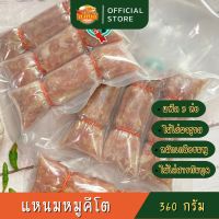 แหนมหมูคีโตแท้ ?โฮมเมด ทำสดใหม่(แพค3ห่อ360g)ไร้ผงชูรส ไร้หนัง พร้อมส่งค่ะ(สินค้าเป็นอาหารกรุณาอย่าเลื่อนวันรับสินค้านะคะ)