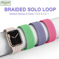 Migeet Apple สายเดี่ยวแบบถักสายนาฬิกาซีรีส์8 7 49มม. 45มม. 41มม. 44มม. 40มม. 38มม. 42มม. สายนาฬิกาซีรีส์สมาร์ทวอท์ช6 SE 5 4 3 2