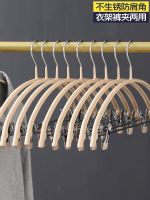 High-end Original Household non-shoulder marks drying rack anti-shoulder angle drying rack clothes hook artifact non-slip non-marking clothes support balcony clothes rack