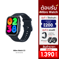 [ราคาพิเศษ 1590 บ.] Mibro Watch C3 สมาร์ทวอทช์ คุยโทรศัพท์ได้ ลื่นไหล 60Hz หน้าจอใหญ่ 1.85 นิ้ว คมชัดสู้แสง -1Y