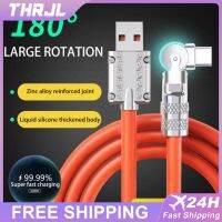 180 Degree Rotation Data Cable Reduce Fracture Risk Comfortable Super Fast Charge Cable For Iphone 14 Type-c Charger