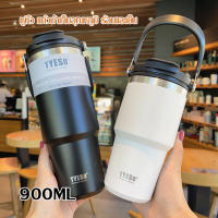 Tyeso แก้วเก็บอุณหภูมิ แก้วสแตนเลส แก้วน้ำ พร้อมหูหิ้ว พร้อมหลอด 900ml แก้วเก็บอุณหภูมิร้อนเย็นได้นานสูงสุด 30ozกระบอกน้ำสุดฮิตwater bottle-005