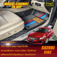 Suzuki Ciaz 2015-รุ่นปัจจุบัน Set B (เฉพาะห้องโดยสาร2แถว) พรมรถยนต์ Suzuki Ciaz 2015 2016 2017 2018 2019 2020 2021-ปัจจุบัน  พรมไวนิล 7D VIP Magic Carmat