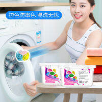 [COD] การสนับสนุนและการจัดส่งแบบฟอร์ม Han Ge Laundry Bead น้ำหอมติดทนนาน การปนเปื้อนที่มีประสิทธิภาพสามในหนึ่งเดียว