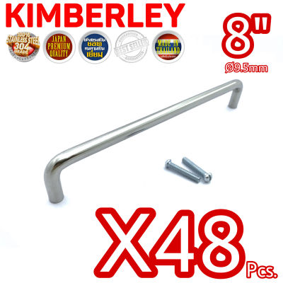 KIMBERLEY มือจับตู้ ลิ้นชัก มือจับประตูหน้าต่าง สแตนเลสแท้ NO.33-8” PS (SUS 304 JAPAN)(48 ชิ้น)