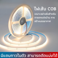 ไฟเส้น สำหรับตกเส้นตู้โชว์ ซ่อนใต้บรรได LED COB 24V 5เมตร 480LEDs/M LED