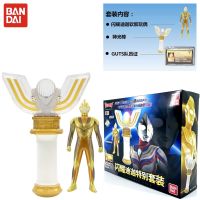 Bandai 53120 Tiga Altman Shining Special Set Soft Rubber Doll Toy God Light Stick