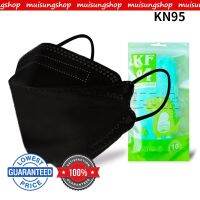 muisungshop หน้ากาก สำหรับเด็ก KN95 KF95