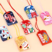 【cw】 Prayer Omamori Pray Safety Charms Wealth Guard Pendant Keychain Couple 【hot】