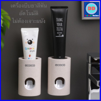 Gear365 เครื่องบีบยาสีฟันอัตโนมัติ ใช้ได้กับยาสีฟันทุกขนาด ไม่ต้องเจาะผนัง มีแผ่นสติ๊กเกอร์กาว ติดตั้งง่าย ที่วางหลอดยาสีฟัน ที่ใส่หลอดยาสีฟัน ที่กดหลอดยาสีฟัน ชั้นวางของในห้องน้ำ ที่กดยาสีฟันที่บีบยาสีฟันอัตโนมัติ ที่บีบยาสีฟัน เครื่องบีบยาสีฟัน