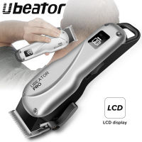 Ubeator 3100 Clipper Barber Store เครื่องโกนหนวดมีดโกนมืออาชีพเครื่องโกนหนวดผู้ชายใบมีดสัตว์เลี้ยงอุปกรณ์จัดแต่งทรงผม