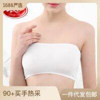 Langsha Tube Top ผู้หญิง Modal Anti-amfight ไม่มีสายหนัง bottoming ชุดชั้นในไร้รอยต่อเสื้อกั๊กสีขาวหลังสวยห่อหน้าอก