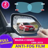 Mazda 2 Demio 1996-2019 (DW / DY DE DJ) ฟิล์มกระจกมองหลัง HD กันหมอกกันฝนสติ๊กเกอร์ติดรถอุปกรณ์เสริมรถยนต์