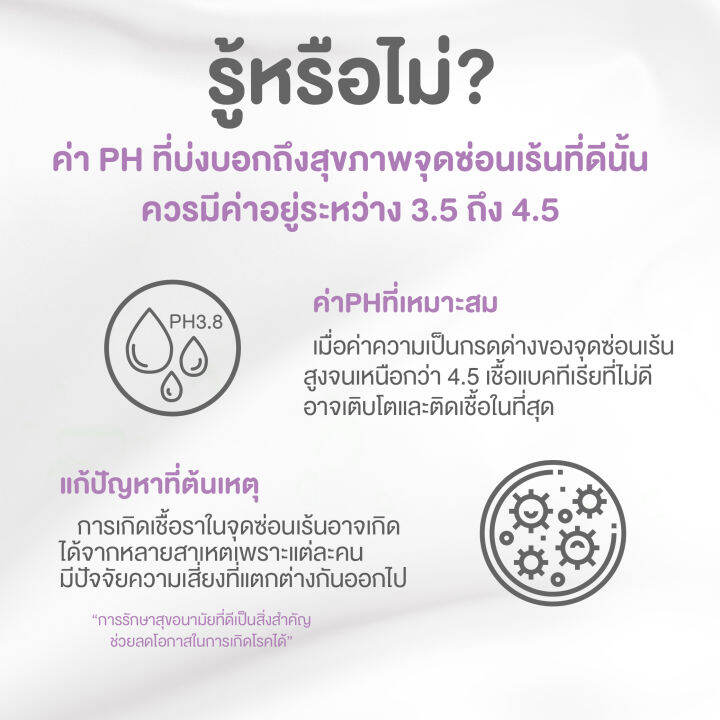 kurin-care-feminine-wash-ph3-8-เจลทำความสะอาดจุดซ่อนเร้นสำหรับผู้หญิง-สูตรอ่อนโยน-2-ขวด-สุดคุ้ม-100ml-ผลิตภัณฑ์ทำความสะอาดเฉพาะจุดซ่อนเร้น