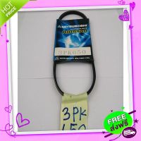 ส่งฟรี [ตรงปก]สายพาน 3PK650 RIBSTAR MITSUBOSHI AUTOMOTIVE BELT 7