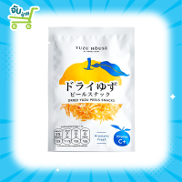 ขนมเปลือกส้มยูซุ ยูซุเฮ้าส์ อบแห้ง Dried Yuzu Peels Snack Yuzu House by Honey moni