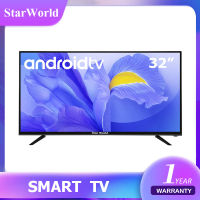 StarWorld LED TV สมาร์ททีวี 32" 43" Android 9.0  ทีวี32นิ้ว wifi ทีวีจอแบน  โทรทัศน์ รับประกัน1ปี