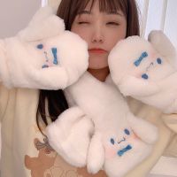 XANTHE หนาขึ้น ถุงมือ Cinnamoroll ป้องกันความเย็น ตุ๊กตาอะนิเมะ ถุงมือตุ๊กตาการ์ตูน น่ารักน่ารักๆ อบอุ่นและอบอุ่น ผ้าพันคอ Cinnamoroll เด็กๆเด็กๆ