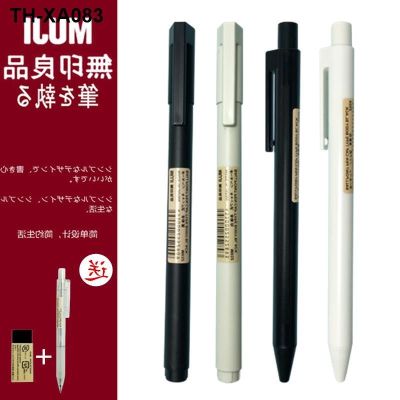 MUJI unprinted สินค้าดี เครื่องเขียน ปากกากดน้ำ ปากกาสร้างสรรค์ นักเรียน ทดสอบ ปากกากลาง 0.5 มม