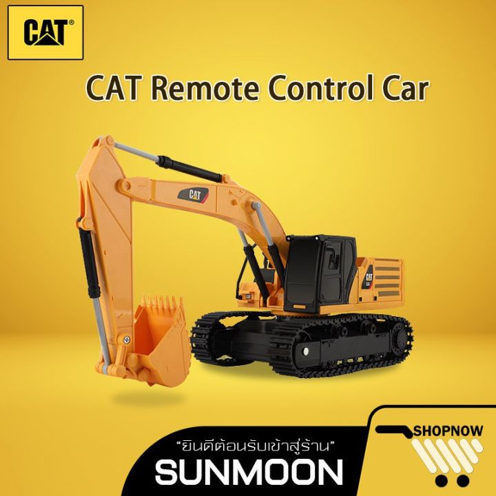 pro-โปรแน่น-cat-remote-control-car-รถแทรกเตอร์บังคับวิทยุ-รีโมทบังคับไร้สาย-รีโมท-ไม้-กระดก-จู-น-รีโมท-รั้ว-รีโมท-รีโมท-บ้าน-จู-น-รีโมท