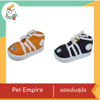 Pet Empire ของเล่นมีเสียงสำหรับสุนัข ลายลองเท้า