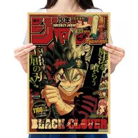 ☃● โปสเตอร์วินเทจ Black Clover CoverYouth รายสัปดาห์ Jump Retro กระดาษคราฟท์โปสเตอร์รองอะนิเมะตกแต่งบ้านภาพวาดสติ๊กเกอร์ติดผนัง