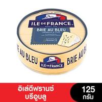 (หมดอายุ 25/11/2023) ILE DE FRANCE อิเล่ดีฟรานซ์บรีอูบลู 125 กรัม