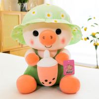 Pig Tea Milk Kawaii Plush Toys Stuffed Animals Doll Baby Gift Children Kids