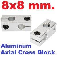 Pole Fixing diameter 8x8 mm. Clamp Vertical Diameter Fixing Aluminum Axial Cross Block ยึดแกน 8*8 mm.