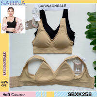 Sabina เสื้อชั้นใน Invisible Wire (ไม่มีโครง) รุ่น Soft Collection รหัส SBXK258BK สีดำ SBXK258CD สีเนื้อ