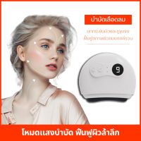 Natural Stone Electric Gua sha เครื่องนวดกัวซาไฟฟ้าบำบัดผิว ด้วยหินธรรมชาติ กระชับรูขุมขน นวดหน้า ที่นวดหน้า ลดริ้วรอย หน้าใส พร้อมคลื่นสั่น คลื่นไฟฟ้า ความร้อน และแสงบำบัด ช่วยขับพิษทั่วร่างกาย