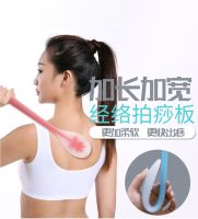 (Best Movement)38เซนติเมตร Gua Sha นวดปาล์มสำหรับการดูแลสุขภาพร่างกายเครื่องมือนวดตัว Acupoint กล้ามเนื้อผ่อนคลาย Pat ติดกลับร่างกายบรรเทาความเมื่อยล้า