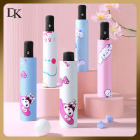 Automatic umbrella cute simple kulomi sunny sun umbrella sun protection dual-purpose automatic