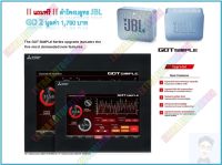 MITSUBISHI GS2110-WTBD-N HMI 10" (แถมลำโพงบลูทูธ JBL รุ่น GO 2 มูลค่า 1790 บาท) (มีบริการหลังการขาย)