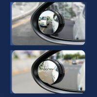 2x Blind Spot Mirrors Adjustable 360° Wide Angle ABS Housing for Cars SUV Trucks