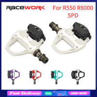 RACEWORK Ultra PD-R8000แป้นวางที่ถีบจักรยานบนถนน R550น้ำหนักเบาเป็นพิเศษจักรยานถนนคันเหยียบไร้คลิปกับสตั๊ด SM-SH11ชิ้นส่วนเหยียบจักรยาน