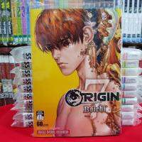 หนังสือการ์ตูน ORIGIN Boichi ออริจิ่น เล่มที่ 7