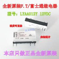 1ชิ้นรีเลย์ฟูจิตสึรีเลย์ LYAA012Y 12VDC 6A DC12V Gratis Ongkir 4ฟุตสามารถถูกยิงตรงใหม่รับประกันสองปีของแท้