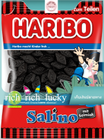 Salino Jelly Haribo 200 G. แท้ 100 %