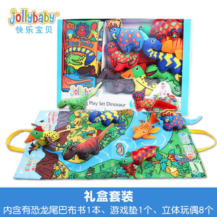 jollybaby-dinosaur-three-dimensional-cloth-book-gift-box-set-dino-tails-interactive-scene-game-cloth-book-interesting-animal-doll-game-pad-newborn-baby-grasping-training-baby-toy-0-1-year-old-bell-puz