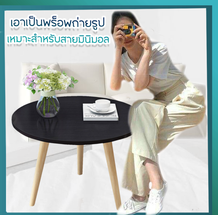 โต๊ะวางของ-โต๊ะ-table-โต๊ะกลางโซฟา-โต๊ะกลาง-coffee-table-โต๊ะกลางรับแขก-โต๊ะกาแฟ-โต๊ะรับแขก-โต๊ะโซฟา-โต๊ะหน้าโซฟา-โต๊ะกลางโซฟา-modern-โต๊ะรับแขก