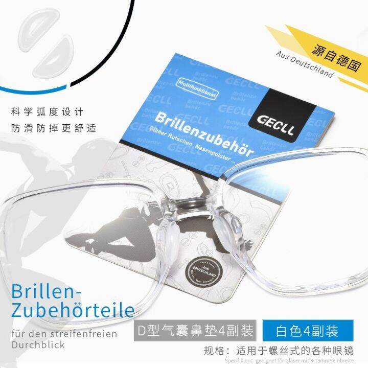 air-nose-pad-glasses-silicone-anti-slip-sheet-eye-frame-drag-accessories-sunglasses-bridge-sticker