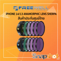 FREEWELL IPHONE 14/13 ANAMORPHIC LENS SHERPA (FW-SH-BLUANM) ประกันศูนย์ไทย