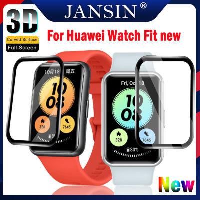 ฟิล์ม สำหรับ Huawei Watch Fit New ฟิล์มกันรอย แบบโค้ง 3 มิติ ฟิล์มติดนาฬิก สำหรับ Huawei Watch Fit New อุปกรณ์เสริมสมาร์ทวอทช์