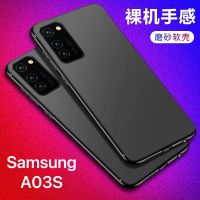 Case Samsung galaxy A03S เคสซิลิโคน เคสนิ่ม TPU CASE เคส SAMSUNG A03S