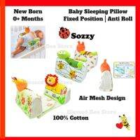 Sozzy Baby Animal หมอนข้าง ปรับท่านอนหลับได้ ป้องกันการกลิ้งตัว (สําหรับเด็กแรกเกิด) rf